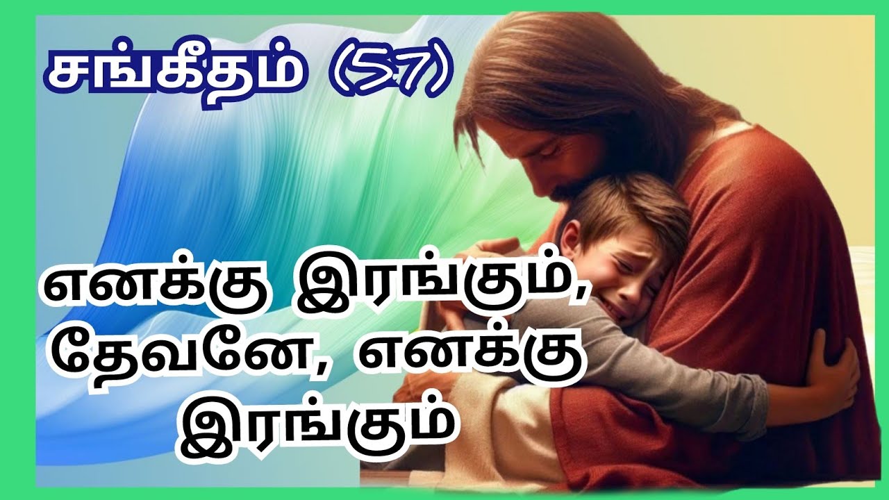57-psalms-chapter-57-keyofheaven-youtube