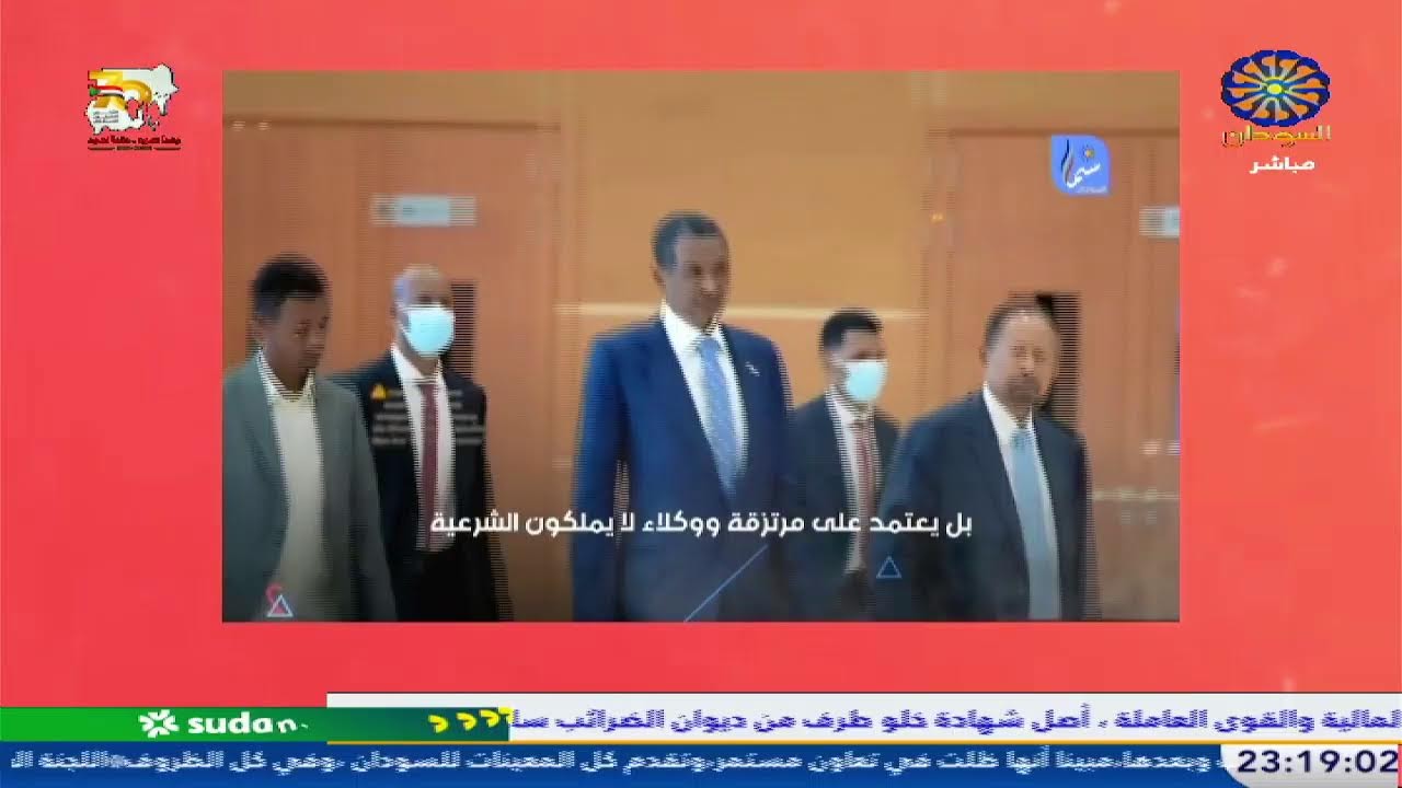 السجل الاسود   28-1-2026