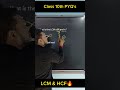 LCM &amp; HCF🔥 | Real Numbers| CBSE Class 9 &amp; 10th | #cbse #maths #realnumbers #yt #ytshorts #ytviral