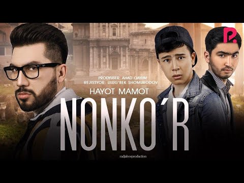 Nonko'r (o'zbek film) | Нонкур (узбекфильм) 2020