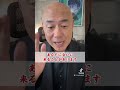 【スピリチュアル】亡くなった人があなたに会いにきている時のサイン
