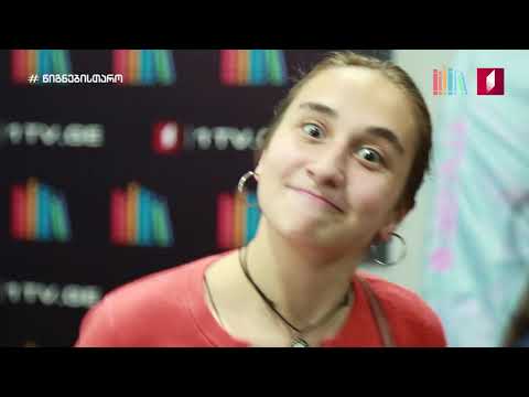 კადრს მიღმა - მესამე სტუდენტური სეზონი • S03E12