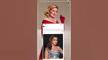 بعد رحلة علاج صعبة في ألمانيا أنغام تعود لأحضان جمهورها 