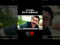 トルコからポケモンが消えた日…#街録ch #shorts