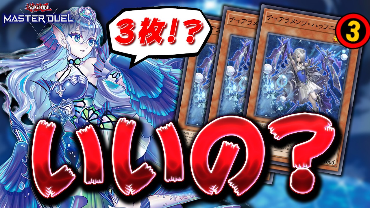 神 新 規】