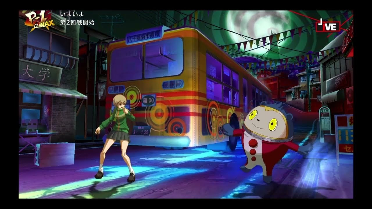 戦闘前掛け合い集 / Persona4 The ULTIMAX ULTRA SUPLEX HOLD【P4U2】