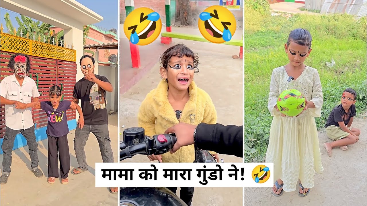 मामा को मारा गुंडो ने!🤣 Comedy Video #funny #classicwood #comedy 