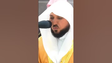 سورة الإخلاص | #ماهر_المعيقلي