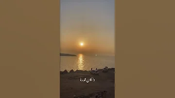 ولا كان الحب عمره باختيارنا محمد عدويه رايكم يهمني لايك اشتراك Explore Fyp 