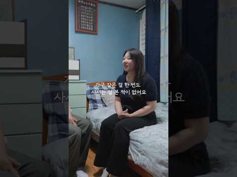 아빠가 태어나 처음 가져본 것 #shorts #누워서침대속으로