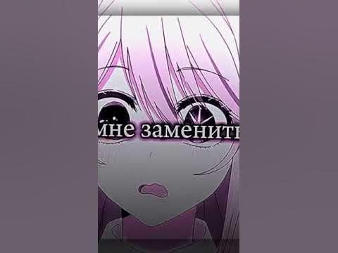 хошино руби - Звездное дитя #рекомендации - YouTube