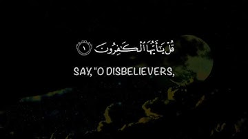 109| Al Kafirun (English Translation) The Disbelievers  سورة الكافرون