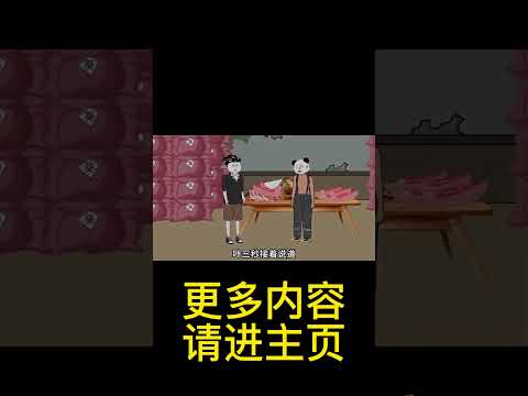 重生回到90年代，收龍葵1000斤#動漫解說 #動畫 #重生 #shorts #小說 【葉三秒123】