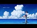 【ライブ音響】 知らないままで / ロクデナシ 