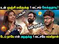 திமிராக பேசிய பெண்ணுக்கு செருப்படி கொடுத்த நபர் 😤💢 | neeya naana latest episode | #neeyanaana Mp3 Song