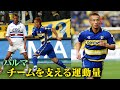 【中田英寿プレー集】チームを支える豊富な運動量 | パルマ編