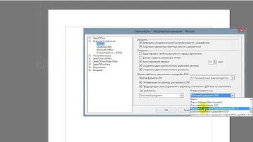 Как заставить OpenOffice сохранять по умолчанию в формате doc
