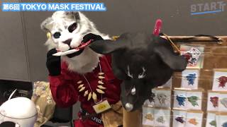 【取材動画】「TOKYO MASK FESTIVAL」日本最大級のマスク展示即売会に行ってみました♪②