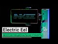 ⚡ Рукоять с функцией Power Bank ⚡ для камер и смартфонов | Обзор INKEE Electric Eel