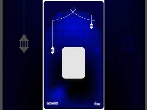 ادفع بلمح البصر مع رمز  من ماي فاتورة