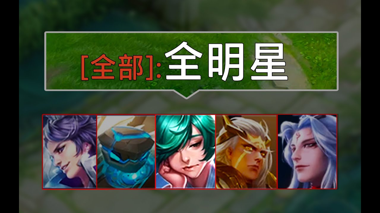 养猪分两种，有鱼和没鱼。|王者荣耀|HonorOfKings|王者榮耀