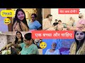    akanksha    prank  akanksha anup vlogs