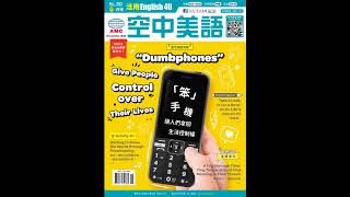 20221130 Unit12-3【《黑貓》】-慢速朗讀