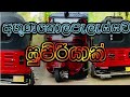 සුපිරියාක් තමයි ❤️Maduwantha Modified center | Tuk tuk modified parts | tree weel bajaj modified |