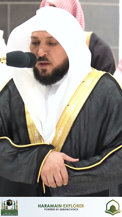 Experience Spiritual Elevation with Sheikh Maher Al Mu'aiqly's Divine Quran Recitations