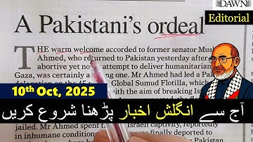 Newspaper Reading || Learn English Through Newspaper Reading || Dawn Editorial Analysis