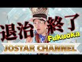 7/4 日本は解散済みから2年？トランプ救世主癖は【二元性？】権力を維持し、法の裁きを逃れるため、カルト　7月4日のアメリカ独立250周年記念日が最も可能性の高い標的　米国は破産という厳しい状況に