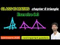 class 10 maths exercise 6.3 solution