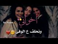 اجمل فيديوهات رأس السنة          اغاني  اخواتي بس قدروا تعبي بلايك واشتراك وتعليق حلو متلك