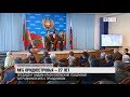 МГБ Приднестровья – 27 лет