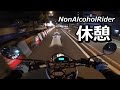 10日ぶりに乗るWR250Xはやっぱ最高だった