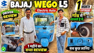 Bajaj Wego L5 Electric Auto Review 🔥 1 महीने बाद असली सच्चाई | Driver Experience 2026 #bajajwego
