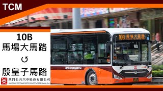 (4K)南光澳巴10B 馬場大馬路↺殷王子馬路(縮時攝影)前面展望