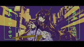 幽霊東京/Ayase covered by なでこ。 - YouTube