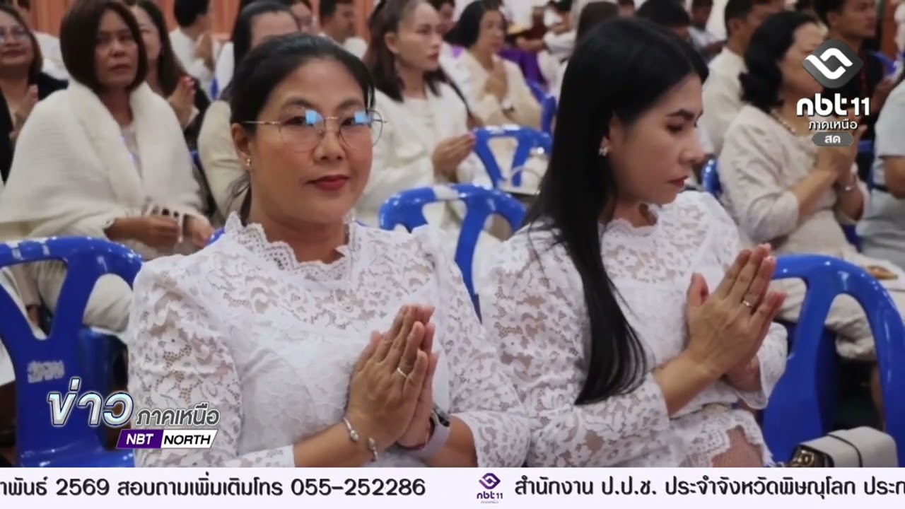 สำนักงานเขตพื้นที่การศึกษาจัดงานวันครู ครั้งที่ 70