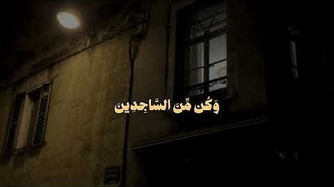 خشوع الصوت لا يوصف 💙✨ القارئ هزاع البلوشي || أجمل حالات واتس اب اسلامية QURAN STATUS