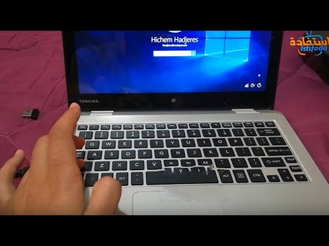 فورمات لاب توب توشيبا ستالايت بدون سي دي Format Toshiba Satellite Laptop to Factory Settings