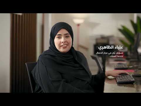 بنك أبوظبي التجاري يحتفل بمرور 10 سنوات على إطلاق برنامج طموحة