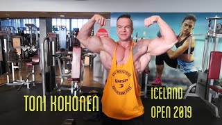 Toni Kohonen Iceland Open 2019 osa 1