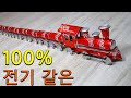 메가 프로젝트: 알루미늄 캔으로 만들어진 가장 긴 열차
