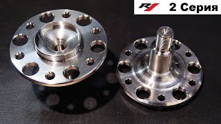 Titanium Hubs Almost Complete - Formula R1