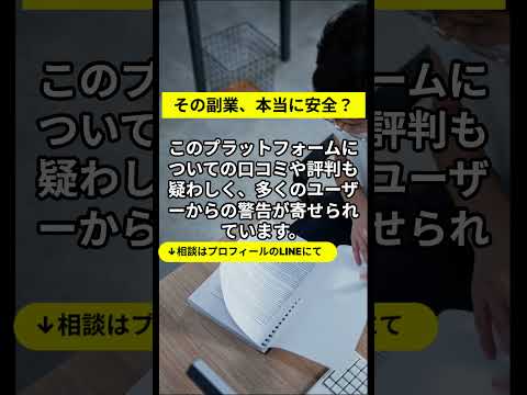 «bitcoin 360 ai 詐欺:オンラインカジノで注意が必要!»