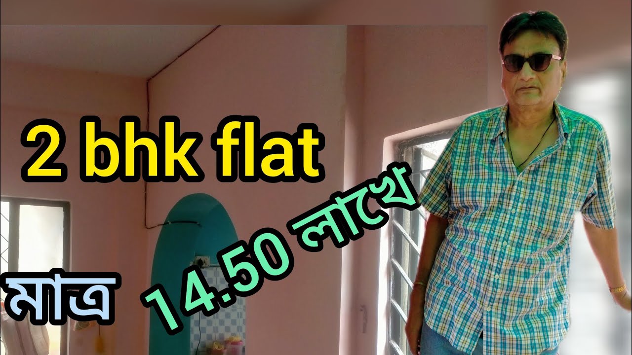 2 bhk resale flat near Bus road and Metro #cheapest 2 bhk in South Kolkata
