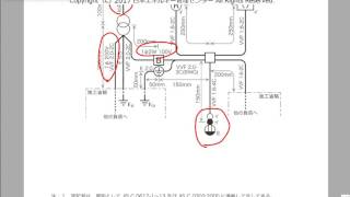 2017公表問題No,4複線図解説　H29 第一種電気工事士技能試験
