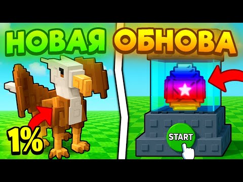 🔥 ЛУЧШИЙ ГАЙД ПО ОБНОВЕ! ВТОРАЯ ЧАСТЬ ИВЕНТА, ИНКУБАТОР и ПЕТ ДОСТИЖЕНИЯ в Grow a Garden / ROBLOX