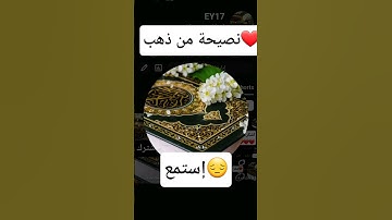 #قرآن #اكسبلور #المصحف #سورة_المؤمنون #دويتو #ياسر_الدوسري #الرحمن #yasseraldossary #لايك